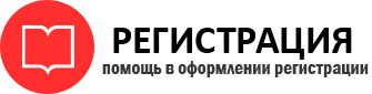 прописка в Льгове id257596